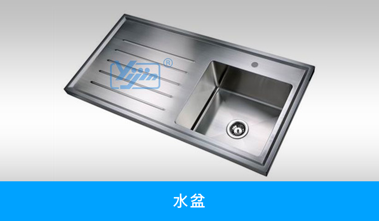 Shortcut Icon-1280x746-Sinks-chi-1