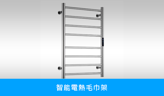 Shortcut Icon-640x373-Electric Towel Warmer-chi-1