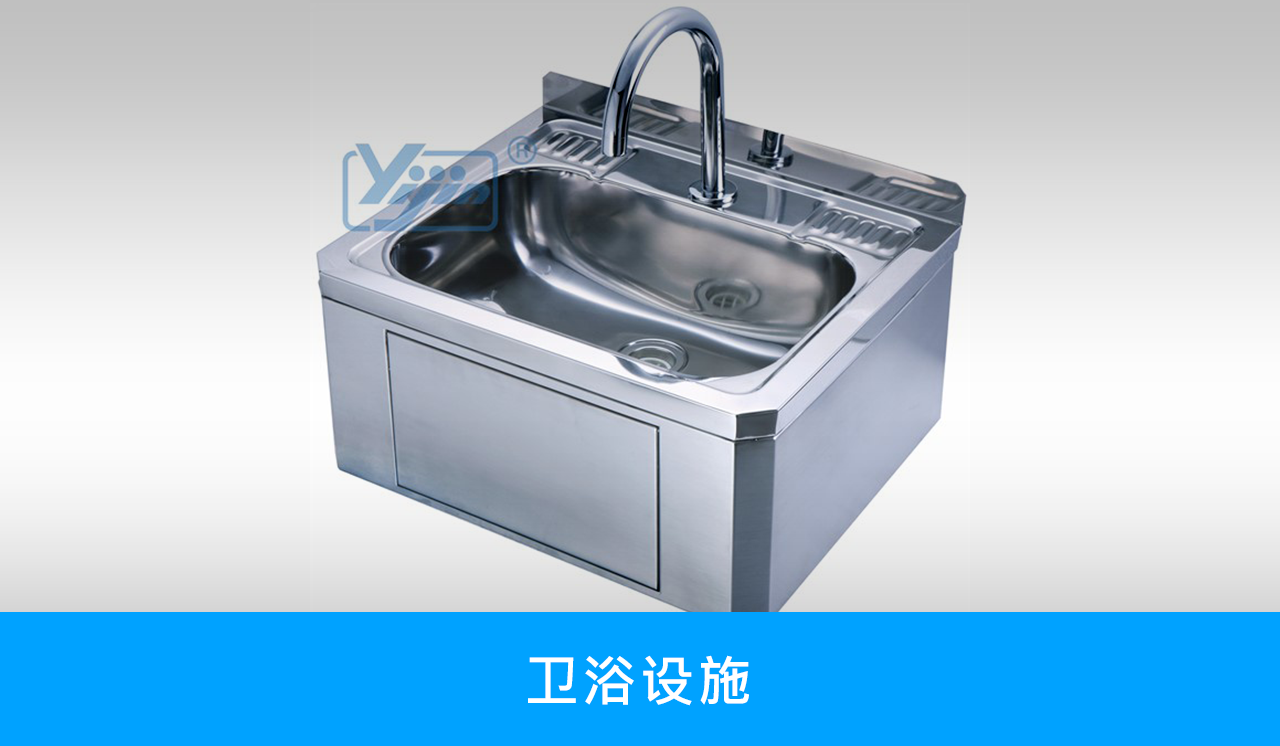 Shortcut Icon-1280x746-Sanitary Ware-chi-2