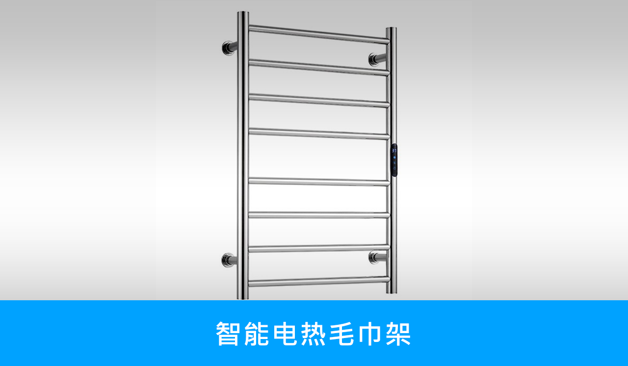 Shortcut Icon-1280x746-Electric Towel Warmer-chi-2